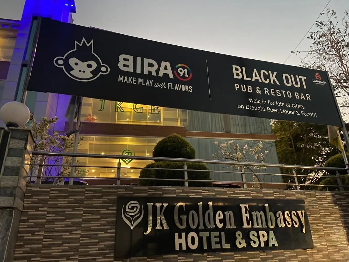 Townhouse J K Golden Embassy Hotel Maiçor